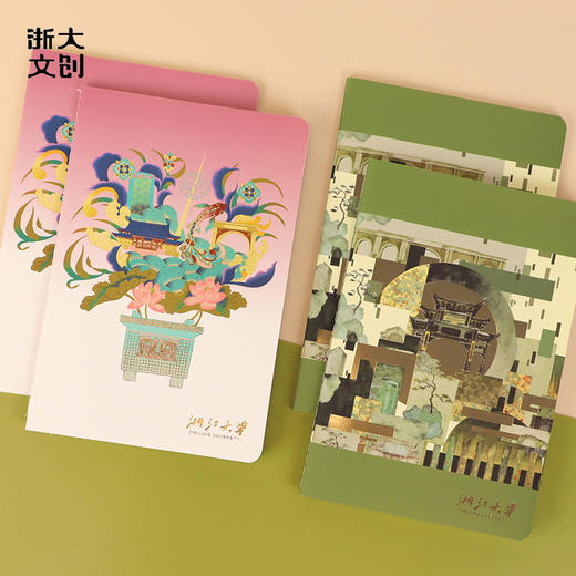 【浙大文创】中国传统图案创意笔记本3.0 商品图0
