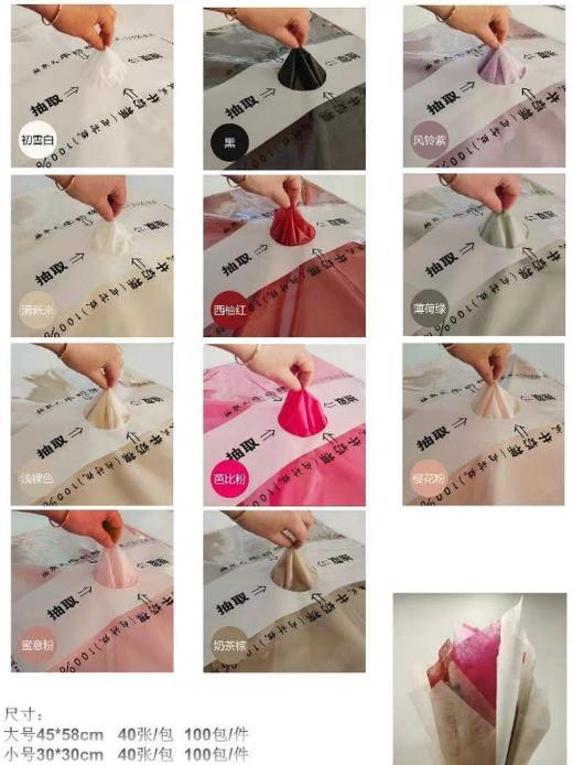 抽取式牛奶棉（38张） 商品图0