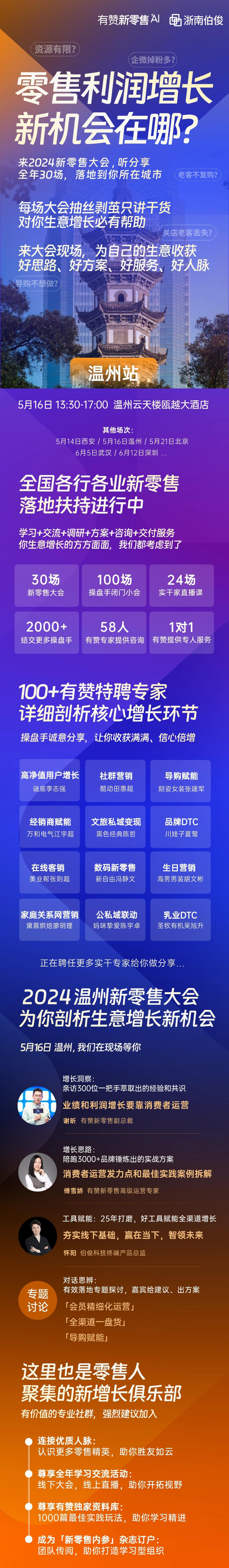 海报.jpg