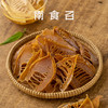 南食召 明前春笋干 商品缩略图0