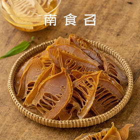 南食召 明前春笋干