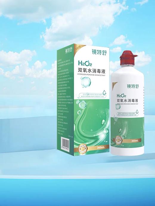 KJ 镜特舒牌双氧水消毒液 360ml 商品图0