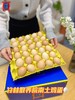 【48小时内新鲜蛋】竹皇竹林蛋 | 无抗可生食鸡蛋新鲜鸡蛋 高蛋白食材 10枚装 30枚礼盒装 商品缩略图2