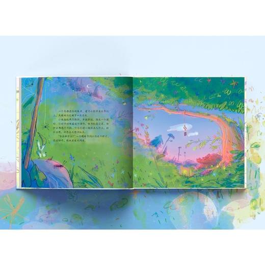 寻找拥抱的熊 商品图1