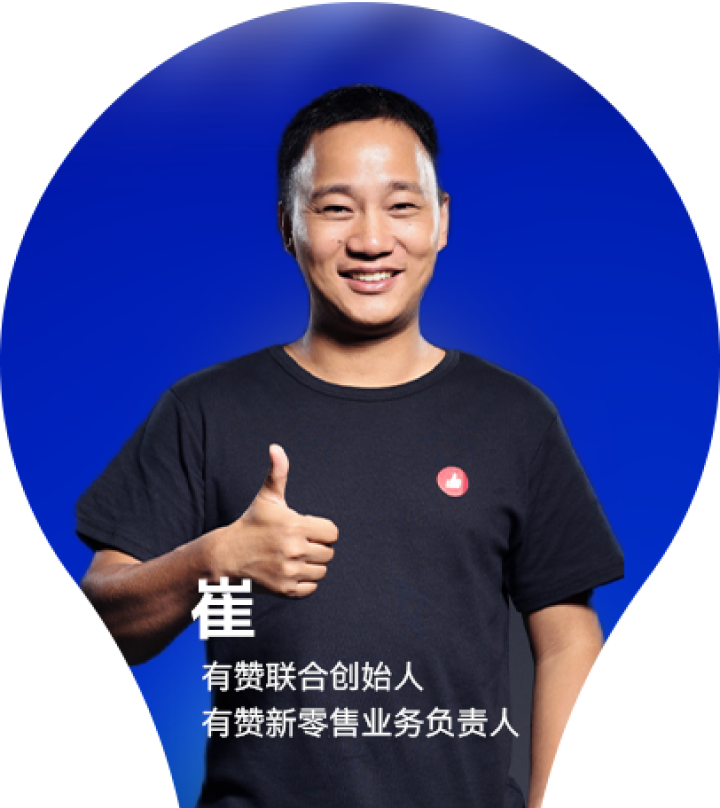 利润倍增之道
消费者运营的最佳实践萃取
