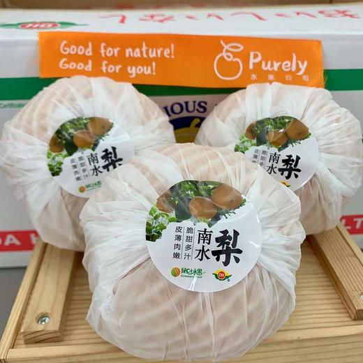 DH「南水梨」绿色食品 中大果 2个 约0.9~1kg 商品图1