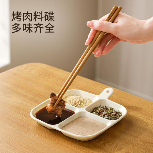 FaSoLa分格配菜盘家用厨房壁挂多功能火锅味碟调料葱姜蒜备菜神器 商品图4