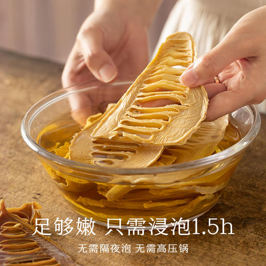 南食召 明前春笋干 商品图3