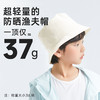 森林棠25夏款儿童防晒透气双面渔夫帽防晒帽41312401 商品缩略图1