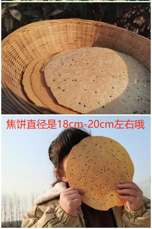 柒浠鸡内金山药茯苓焦饼 古法制作 真材实料酥香薄脆 老少皆宜 170g/盒 商品图3