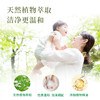 日本进口樱美堂植物聚糖苷驱螨洗衣液2L【多香型】 商品缩略图4