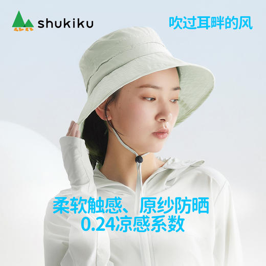 ＊夏季特卖＊shukiku小轻风成人防晒渔夫帽 商品图0