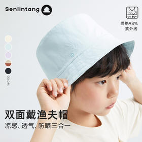 森林棠25夏款儿童防晒透气双面渔夫帽防晒帽41312401