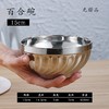 丰胜博百合不锈钢碗15cm 商品缩略图0