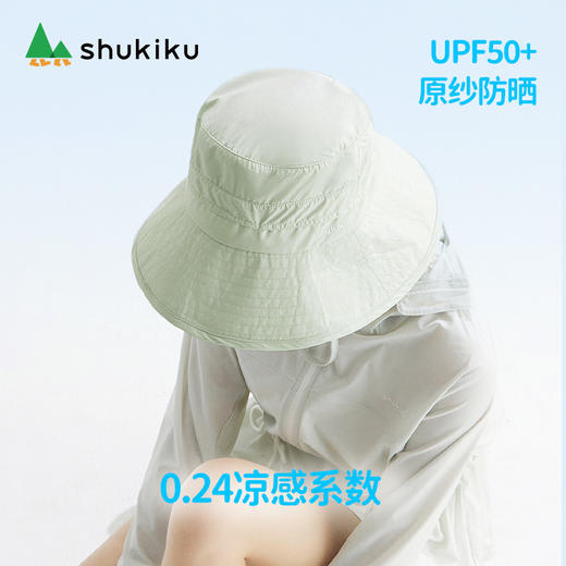 ＊夏季特卖＊shukiku小轻风成人防晒渔夫帽 商品图1