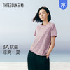 Threegun三枪 彩条冰泉棉圆领短袖女衫-24382A011 商品缩略图0