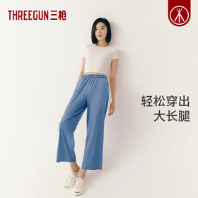 Threegun三枪 牛仔宽松女九分裤-61386B011