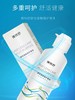 KJ 硬性接触镜护理液 多功能260ml   清洁 除蛋白 镜特舒隐形眼镜用品系列满195元送硬性角膜接触镜专用冲洗液1瓶  满460元赠送深度洁净液1瓶 商品缩略图2