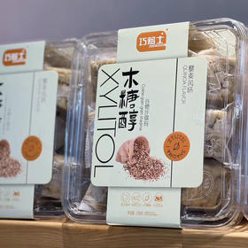 木糖醇谷物沙琪玛
