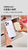 【新国标3c认证】i-mu幻响S5/S16S17小宝/大宝移动电源22.5w快充充电宝10000mAh/20000mAh充电聚合物电芯白色轻薄便携大容量液晶显示适用于小米苹果 商品缩略图3