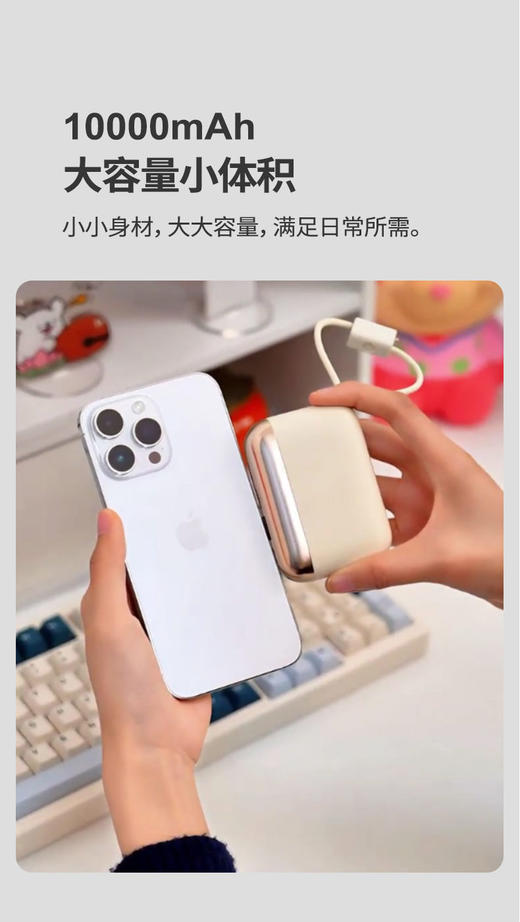 【新国标3c认证】i-mu幻响S5/S16S17小宝/大宝移动电源22.5w快充充电宝10000mAh/20000mAh充电聚合物电芯白色轻薄便携大容量液晶显示适用于小米苹果 商品图3