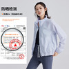 拓路者小个子防晒衣女春夏季upf50+轻薄透气立领皮肤衣海边防晒衫 商品缩略图1
