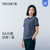 Threegun三枪 彩条冰泉棉圆领短袖女衫-24382A011 商品缩略图1