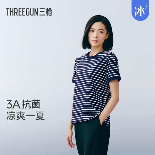 Threegun三枪 彩条冰泉棉圆领短袖女衫-24382A011 商品图1