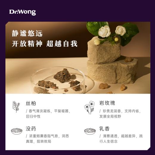 齐紫C7 七色脉轮植物香薰精油 商品图1