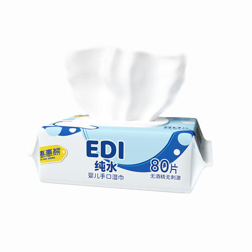 【福利购】80P惠惠熊婴儿纯水湿巾 3D立体珍珠纹  纯水呵护 商品图1