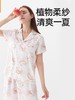 贝肽斯夏季成人套装新款透气薄款竹棉夏装休闲短袖两件套睡衣 商品缩略图0