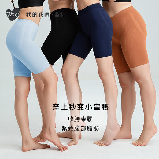 我的花匠Me冰感骑行裤|运动速干面料，高弹无尺码，拉伸跑跳都舒适 商品图1