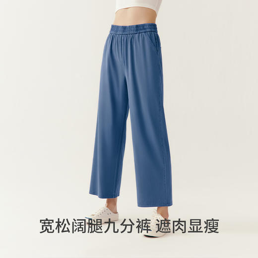 Threegun三枪 牛仔宽松女九分裤-61386B011 商品图4