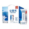 【十堰主城区包邮】安慕希希腊风味酸奶205g*12瓶/箱 商品缩略图0