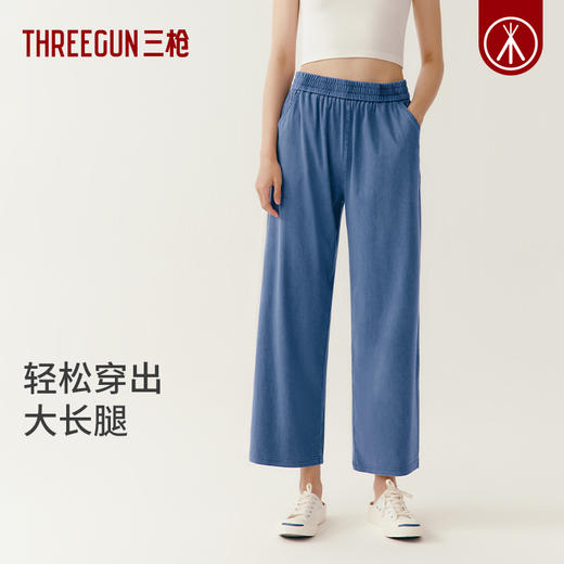 Threegun三枪 牛仔宽松女九分裤-61386B011 商品图1