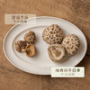南食召 椴木冬菇 商品缩略图2