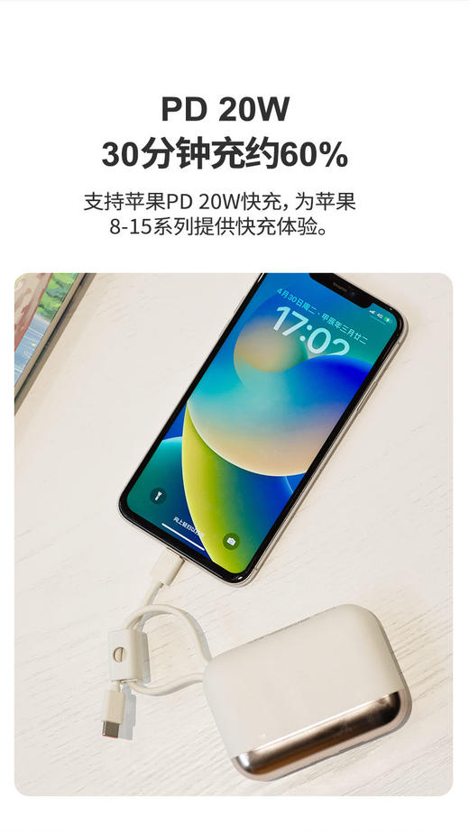 【新国标3c认证】i-mu幻响S5/S16S17小宝/大宝移动电源22.5w快充充电宝10000mAh/20000mAh充电聚合物电芯白色轻薄便携大容量液晶显示适用于小米苹果 商品图5