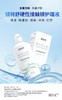 KJ 硬性接触镜护理液 多功能260ml   清洁 除蛋白 镜特舒隐形眼镜用品系列满195元送硬性角膜接触镜专用冲洗液1瓶  满460元赠送深度洁净液1瓶 商品缩略图0