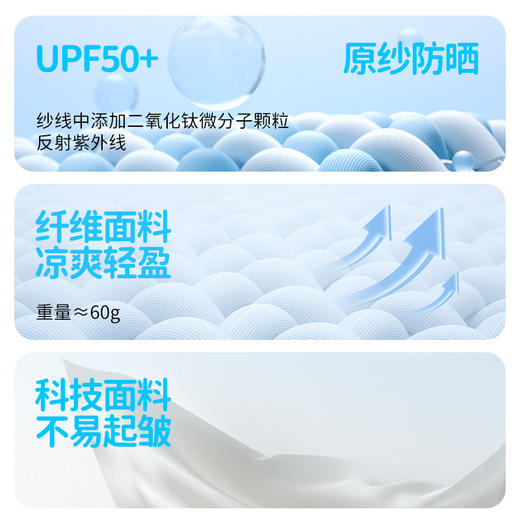 ＊夏季特卖＊shukiku小轻风成人防晒渔夫帽 商品图3