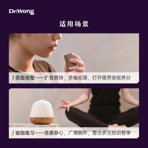 齐紫C7 七色脉轮植物香薰精油 商品图3