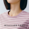 Threegun三枪 彩条冰泉棉圆领短袖女衫-24382A011 商品缩略图6