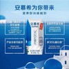 【十堰主城区包邮】安慕希希腊风味酸奶205g*12瓶/箱 商品缩略图2