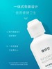 KJ 硬性接触镜护理液 多功能260ml   清洁 除蛋白 镜特舒隐形眼镜用品系列满195元送硬性角膜接触镜专用冲洗液1瓶  满460元赠送深度洁净液1瓶 商品缩略图3