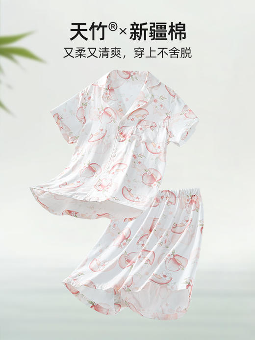 贝肽斯夏季成人套装新款透气薄款竹棉夏装休闲短袖两件套睡衣 商品图1