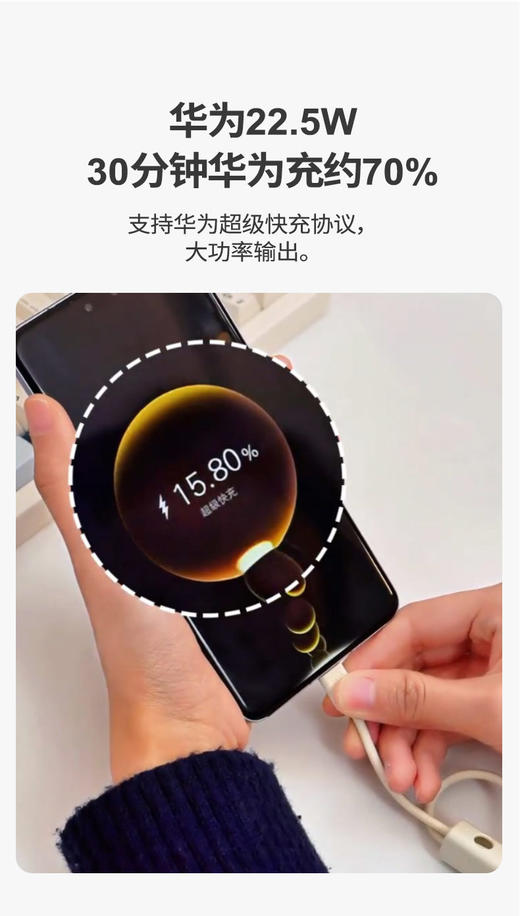 【新国标3c认证】i-mu幻响S5/S16S17小宝/大宝移动电源22.5w快充充电宝10000mAh/20000mAh充电聚合物电芯白色轻薄便携大容量液晶显示适用于小米苹果 商品图4