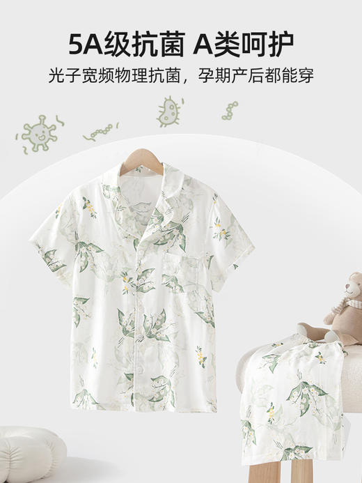 贝肽斯夏季成人套装新款透气薄款竹棉夏装休闲短袖两件套睡衣 商品图4
