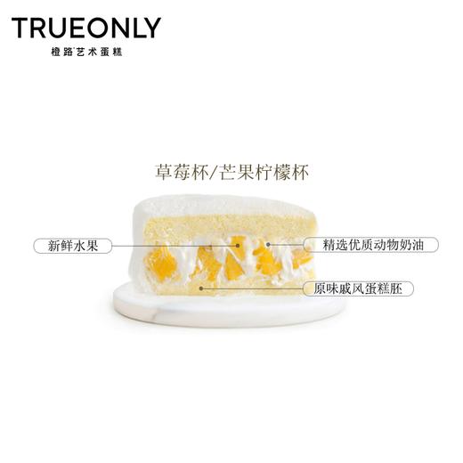 【莓果之恋】万物皆可爱，草莓与你在 商品图2