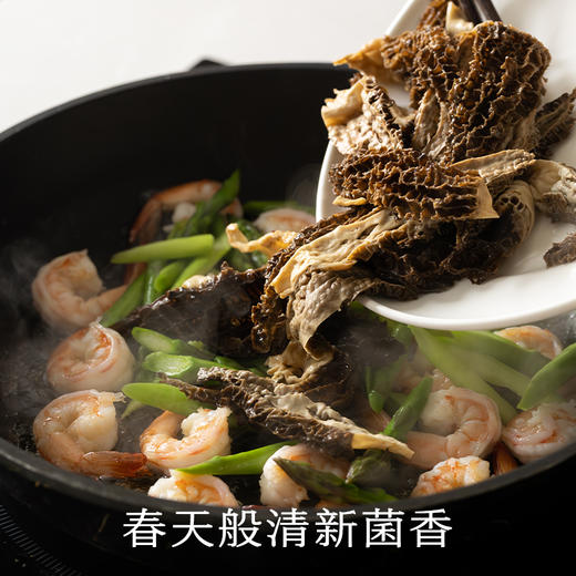 南食召 羊肚菌 商品图2