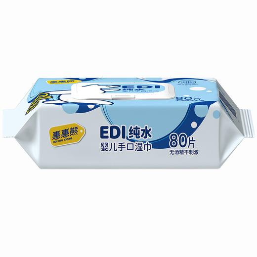 【福利购】80P惠惠熊婴儿纯水湿巾 3D立体珍珠纹  纯水呵护 商品图2