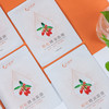 沃福百瑞 枸杞精油面膜 商品缩略图4
